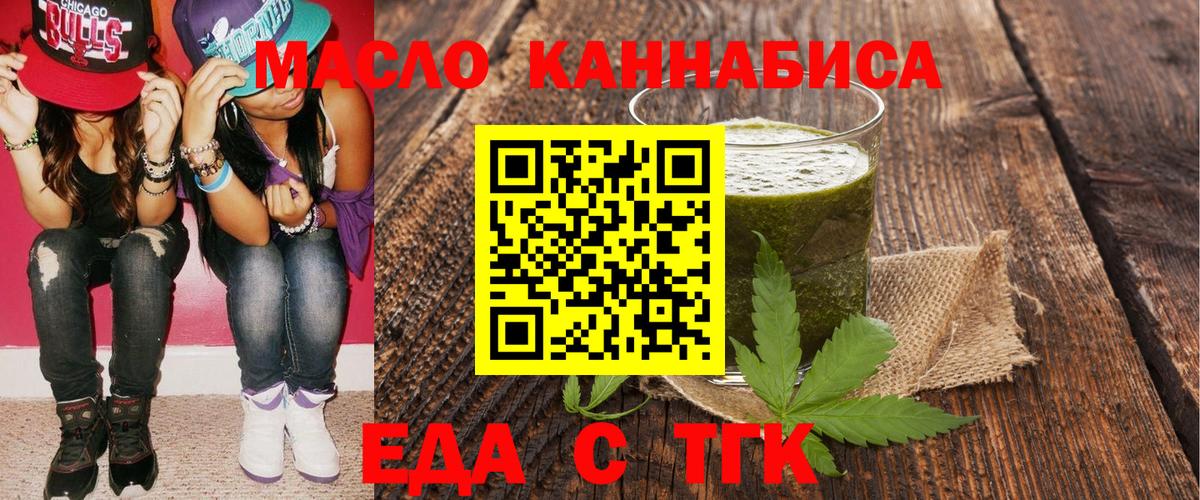 ГАШ  Канабис  Лсд 25  Железноводск  Вход с VPN  Мефедрон кристаллы  COCAIN 