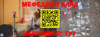гашишное масло Кулебаки