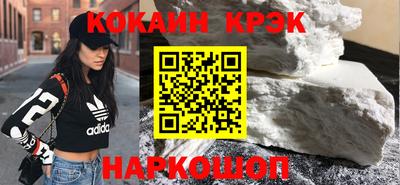 марки nbome Кунгур
