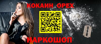 марки nbome Кунгур