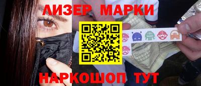 гашишное масло Кулебаки
