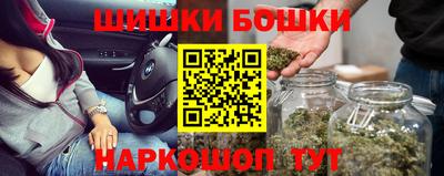 марки nbome Кунгур