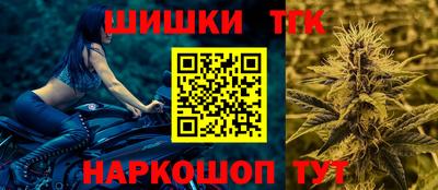 гашишное масло Кулебаки