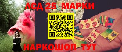 марки nbome Кунгур
