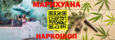 марки nbome Кунгур