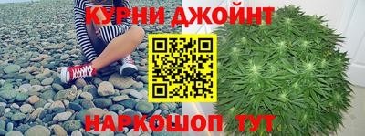 гашишное масло Кулебаки