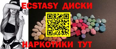 марки nbome Кунгур