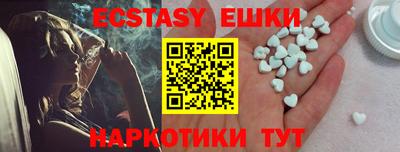 гашишное масло Кулебаки