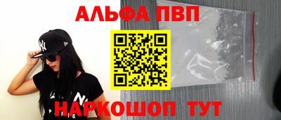 марки nbome Кунгур