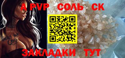 гашишное масло Кулебаки