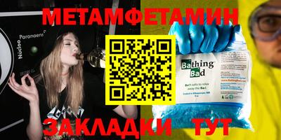 марки nbome Кунгур