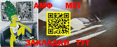 марки nbome Кунгур