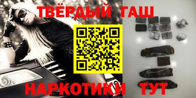 марки nbome Кунгур
