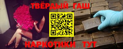 марки nbome Кунгур