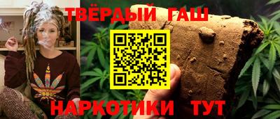 гашишное масло Кулебаки