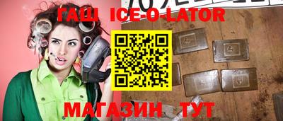 марки nbome Кунгур