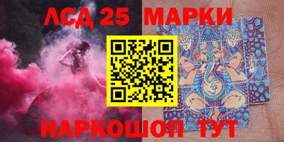 марки nbome Кунгур