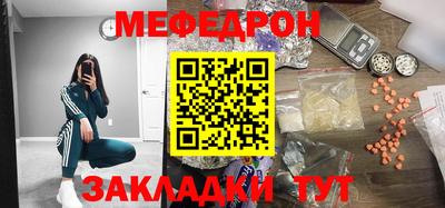 марки nbome Кунгур