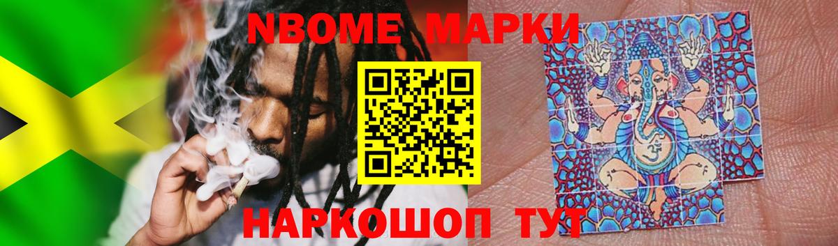 Железноводск  mega зеркало  Вход с VPN  LSD-25 экстази ecstasy 