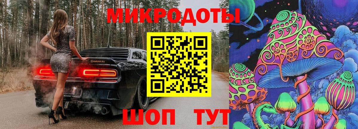 Галлюциногенные грибы прущие грибы Железноводск